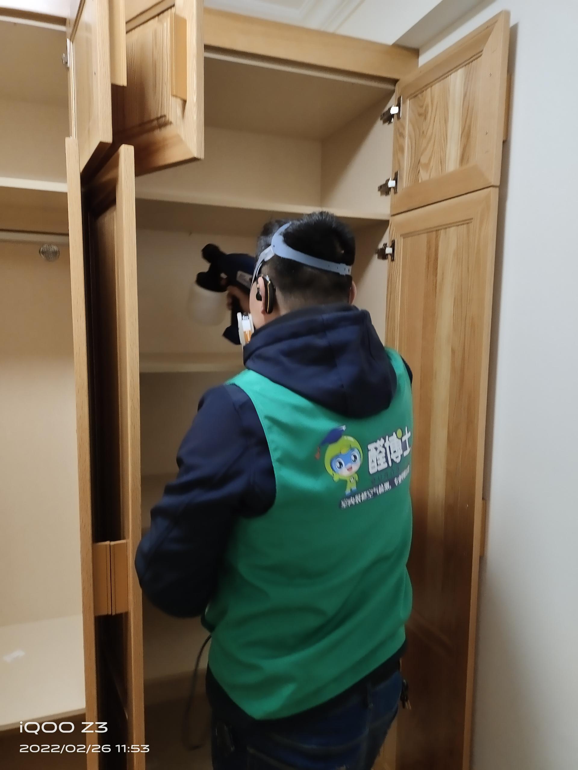 信宜章华路小区除甲醛甲醛治理公司